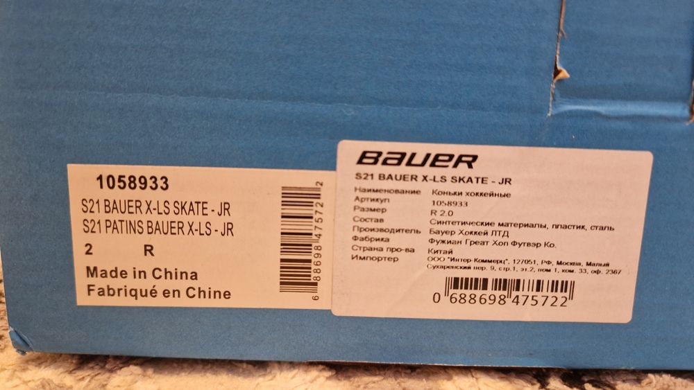 Коньки Bauer размер 33,5