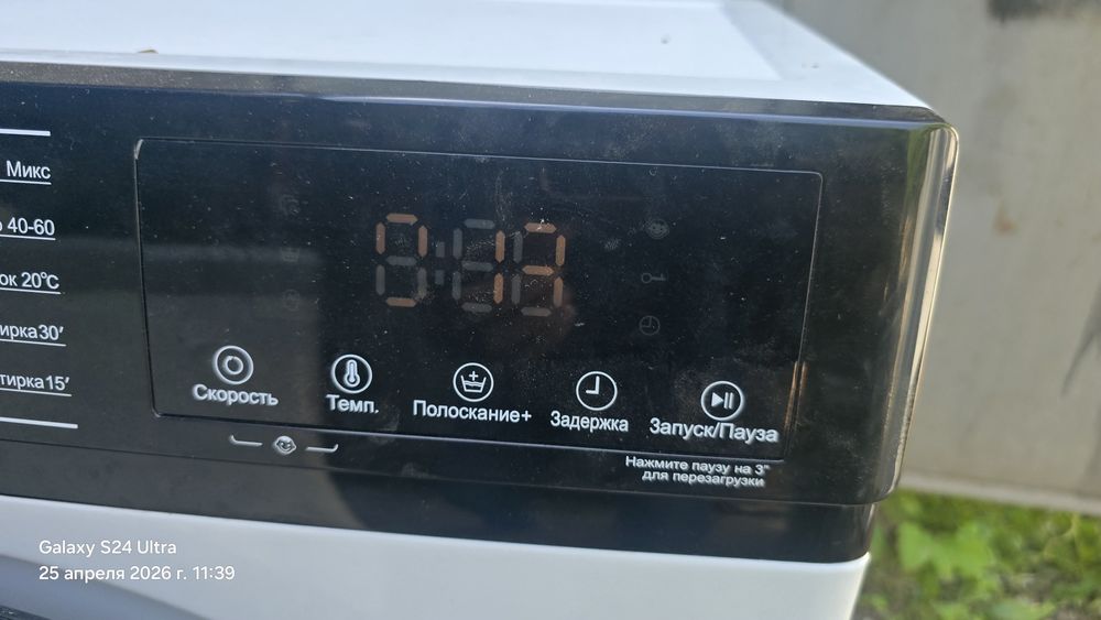 Продаётся стиральная машина