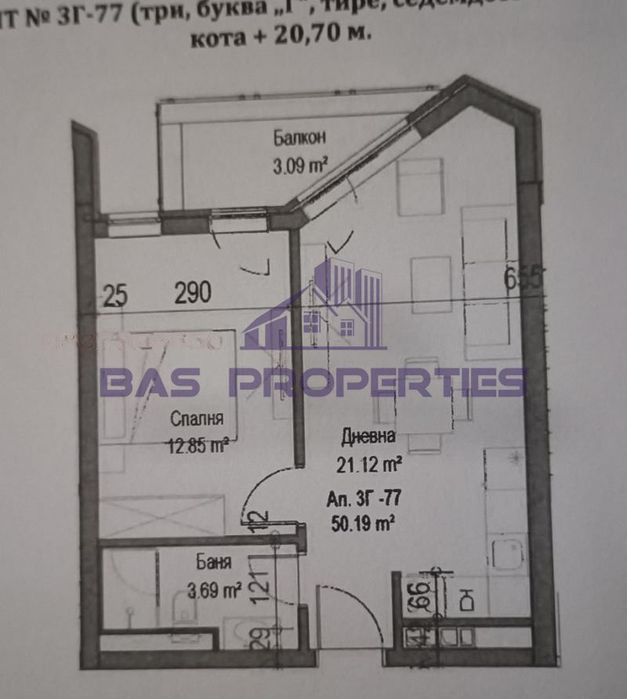 Продава се Двустаен апартамент в София, Банишора - 62 кв.м за 1759 €/кв.м - Снимка #10