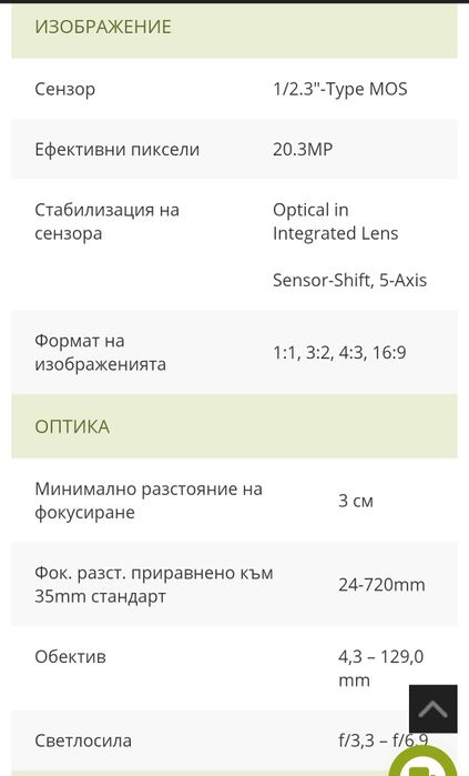 Фотоапарат Panasonic Lumix TZ99
