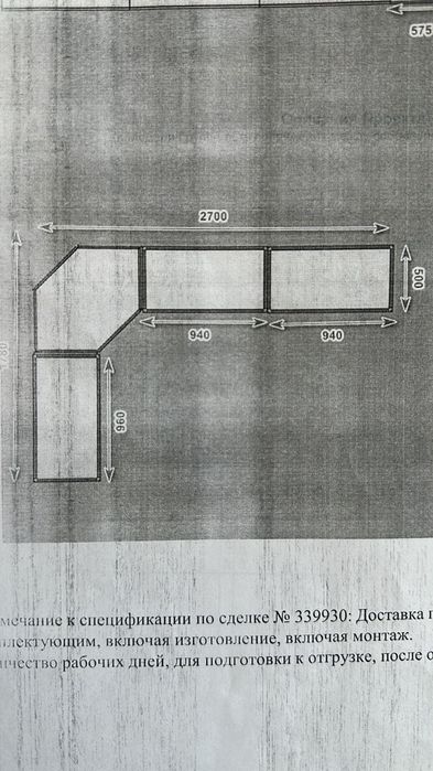 Торговые витрины