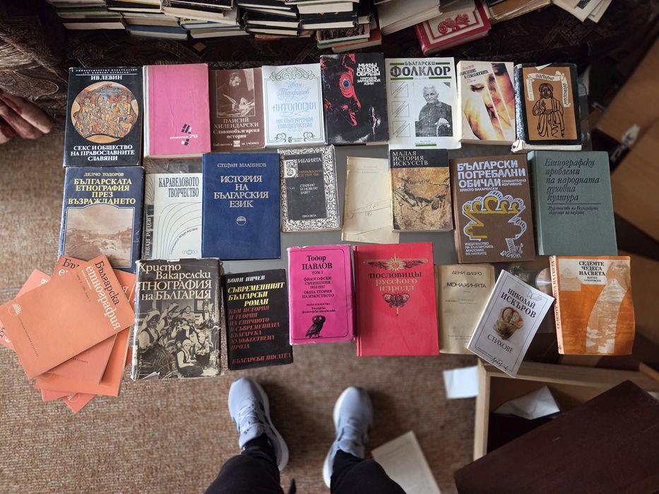 Книги който си хареса да ми пише по вайбар