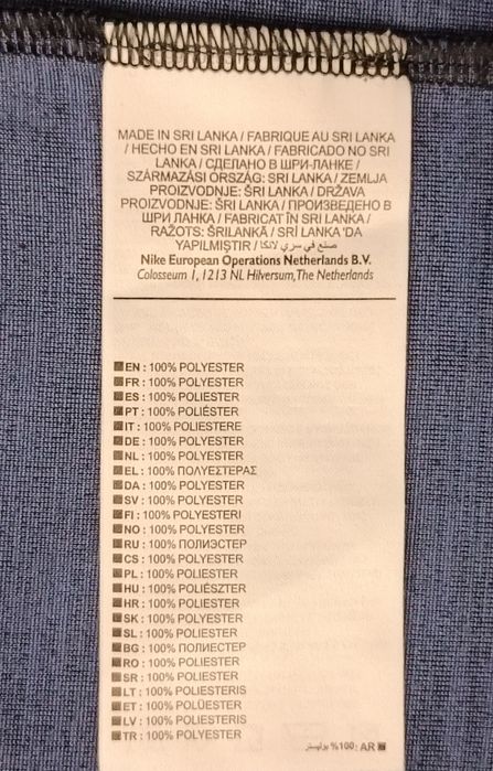 Nike DRI-FIT Tee оригинална тениска S Найк спортна фланелка фитнес