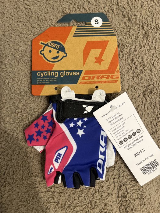 Детски ръкавици DRAG