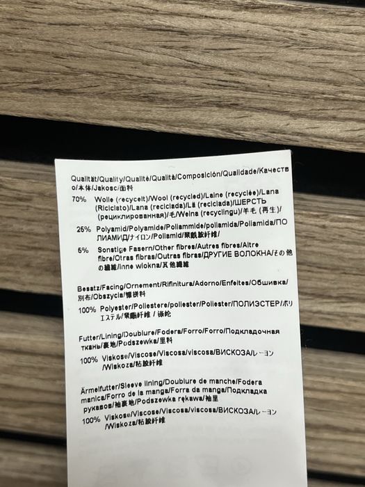 HUGO Hugo Boss : Mintrax Wool Coat - Палто с вълна  размер 52/Л