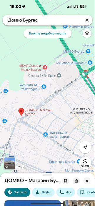 Тристаен апартамент
