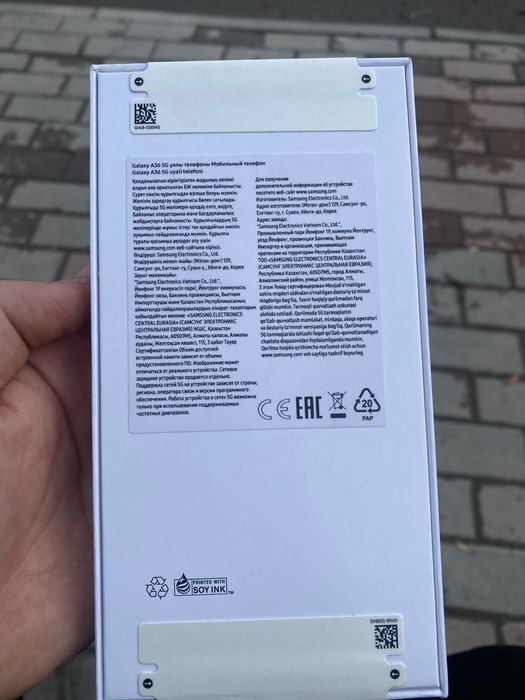 Samsung Galaxy A36 5G