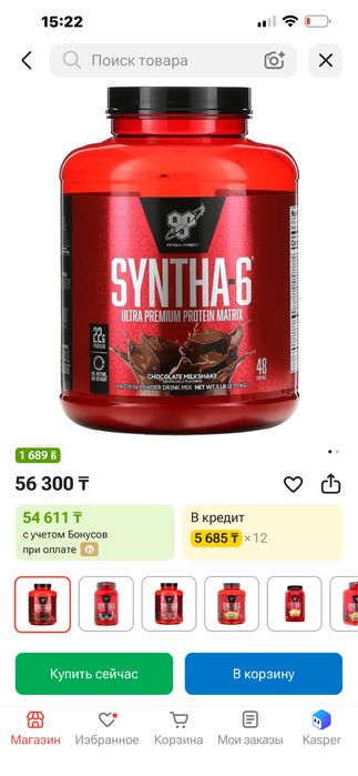 Протеин Whey BSN   Syntha 6 Шоколад 2270гр