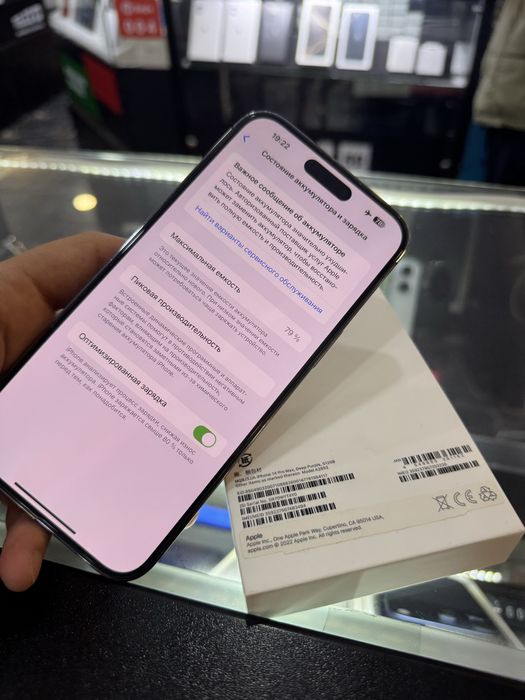 iPhone 14 pro max 512GB