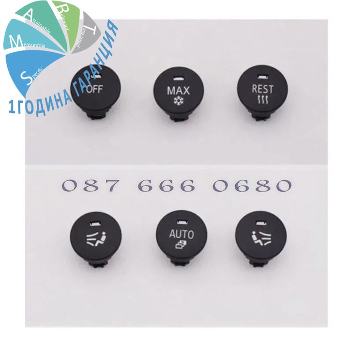 Bmw E60 E61 бутон капаче климатроник климатик бмв е60 копче е61 врътка