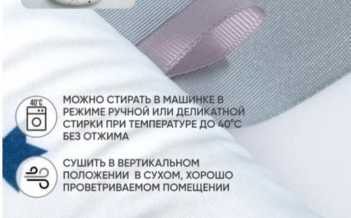 Гамак для купания с рождения