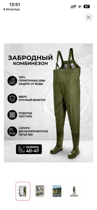 Продам балотник новый