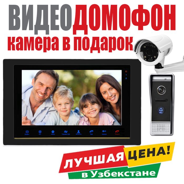 Супер домофон 10 дюймов с памятью с вай фаем и интернетом