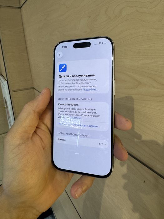iPhone 16 pro 128g, состояние акб 91%
