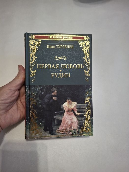 Продам литературные книги. Новые.