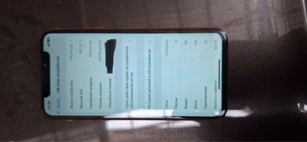 Iphone xs xolati alo narxi 1mln750 kelishamz