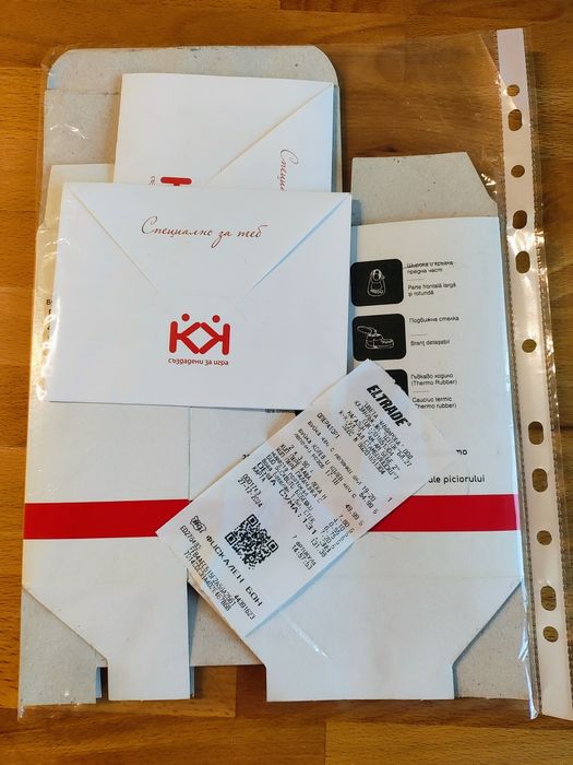 Продавам обувки за прохождане Колев и Колев