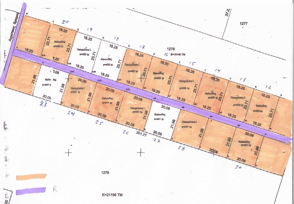 Продавам парцели  в Гърция, Нея Потидея ,Халкидики ,Касандра.
