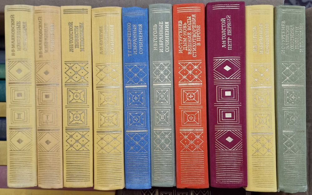 Книги, Библиотека приключений, Библиотека классики