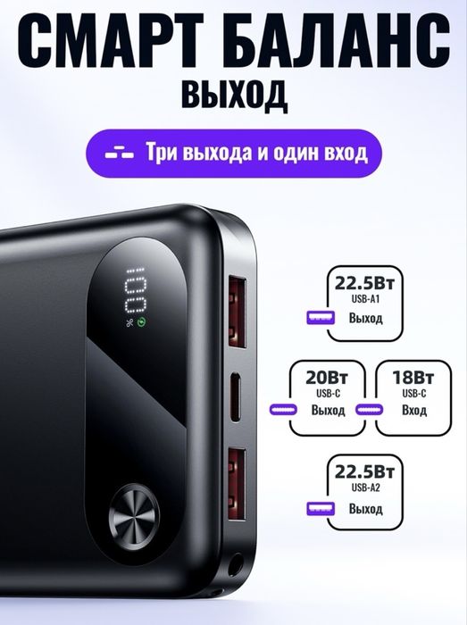 PowerBank Hoco J154, 10000 mAh черный