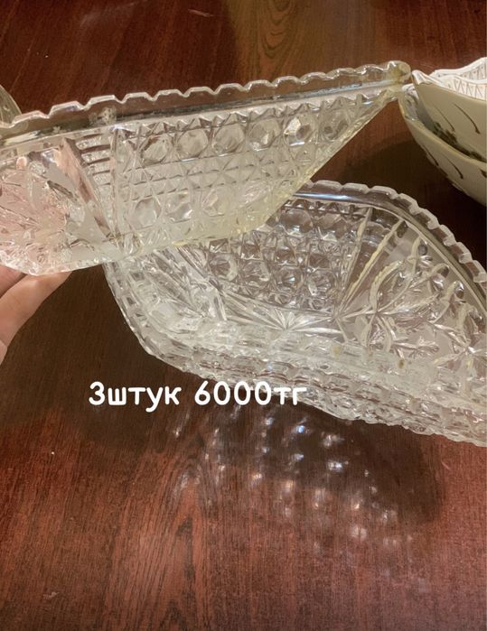 Вазы, хрустальные посуды
