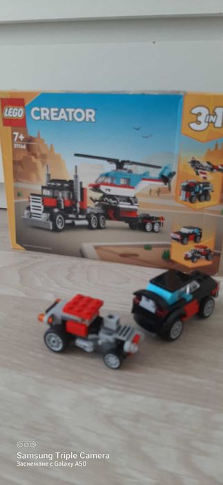 Използвани lego 'та