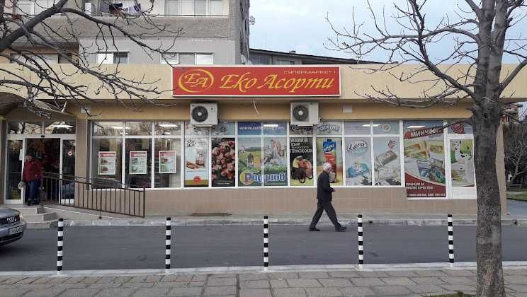 Радио касетофон SIEMENS