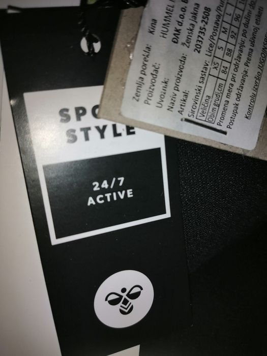 Дамско  яке hummel