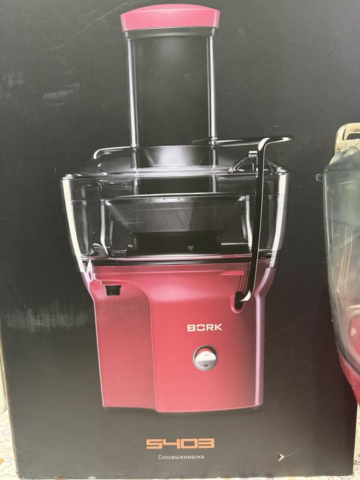 Продам соковыжималку BORK