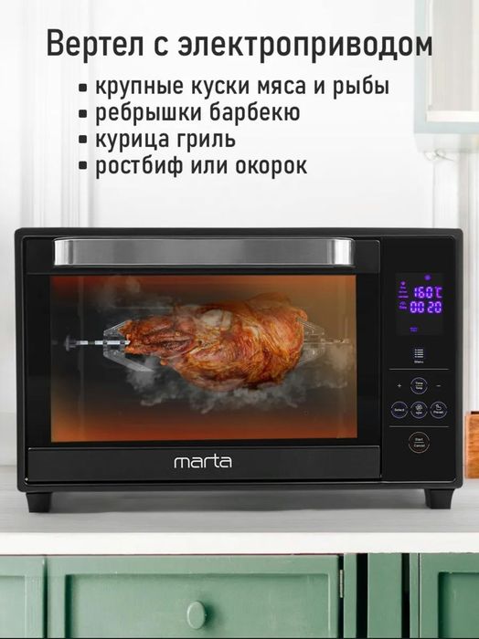 Продам духовой шкаф Marta