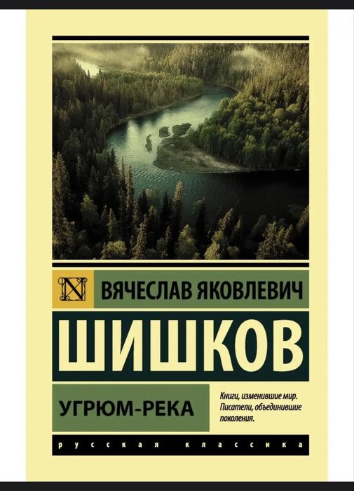 Продам книгу в идеальном состоянии за хорошую цену