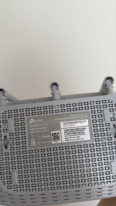 Wi-Fi poyтер TP-LINK Archer C20