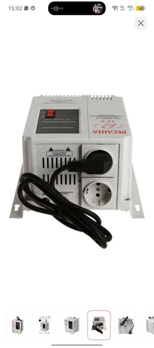 Стабилизатор напряжения