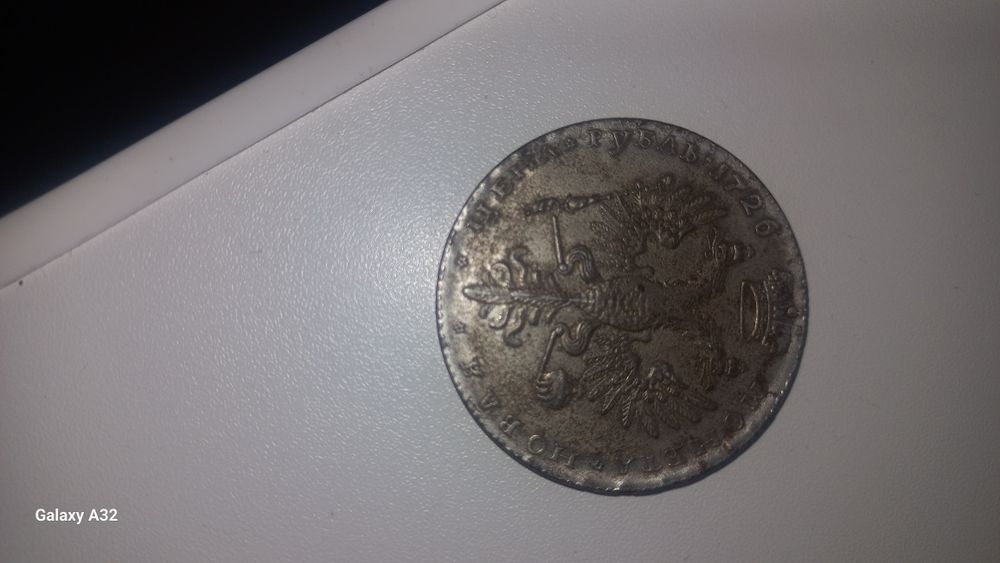 Монеты  Ленина и Екатериный