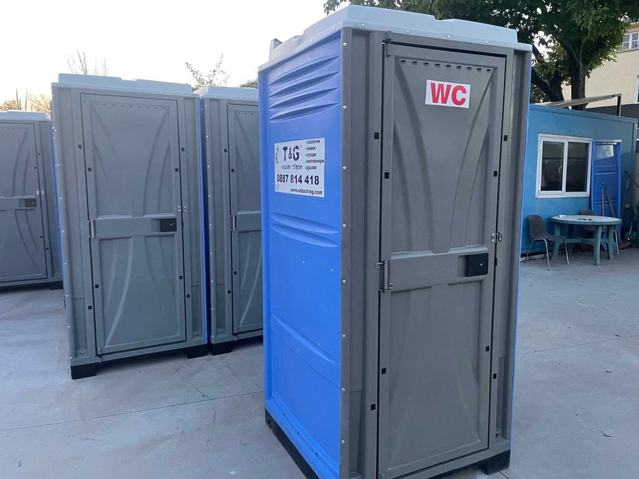 Химически тоалетни