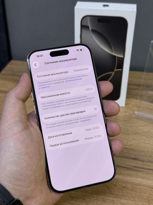 Iphone 16 Pro 1 TB 100% | Mobile Zone