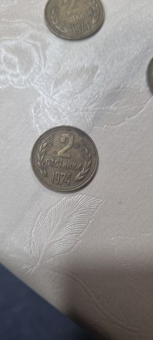 Монета с номинал 0.02 лв от 1974