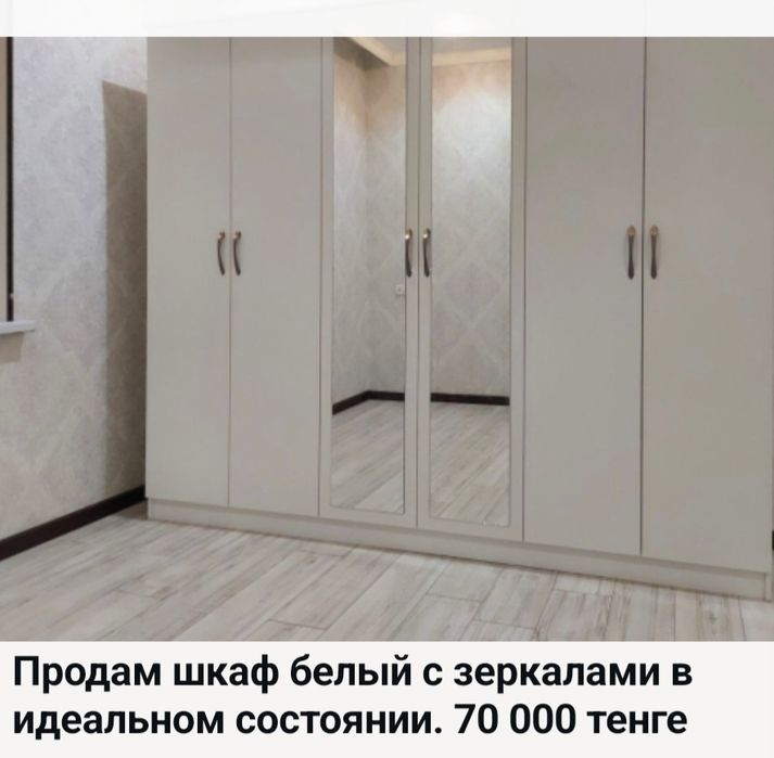 Шкаф состояние хороший