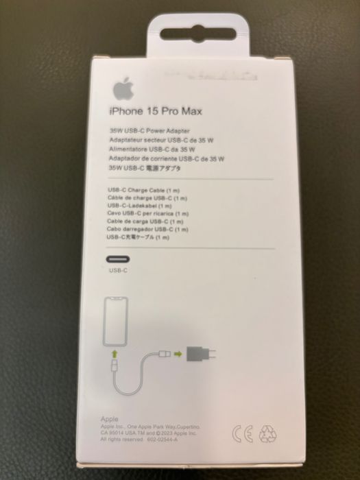 Зарядно за айфон