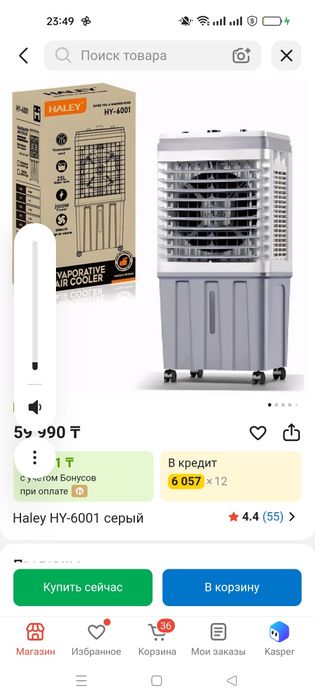 Продам кондиционер