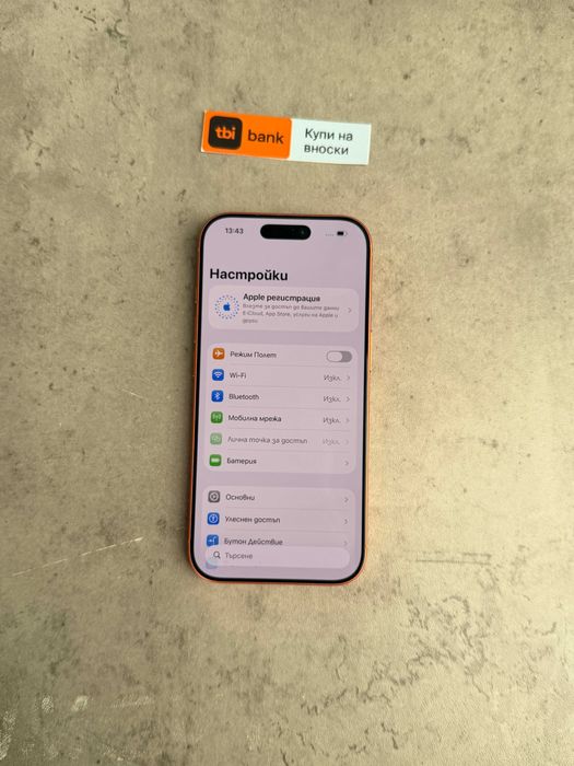 iPhone 17 PRO Лизинг от 34€/мес 256GB оранжев cosmic orange