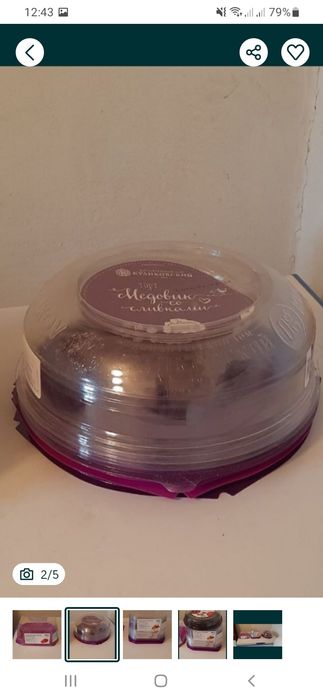 Коробки для тортов