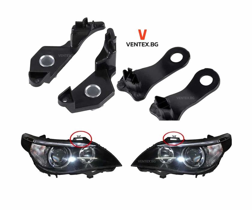 Държачи за фарове BMW E60 E61 ремонтен комплект, щипки уши бмв е60 е61