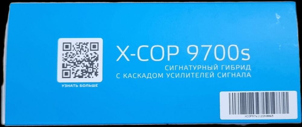 Антирадар neonline X-COP  9700s + 32гб флешка