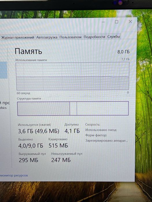 Acer Swift Lite 14 core 13-13