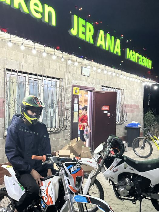 Эндуро мотоцикл 250 куб