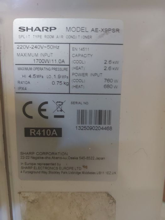 Климатици втора употреба inverter