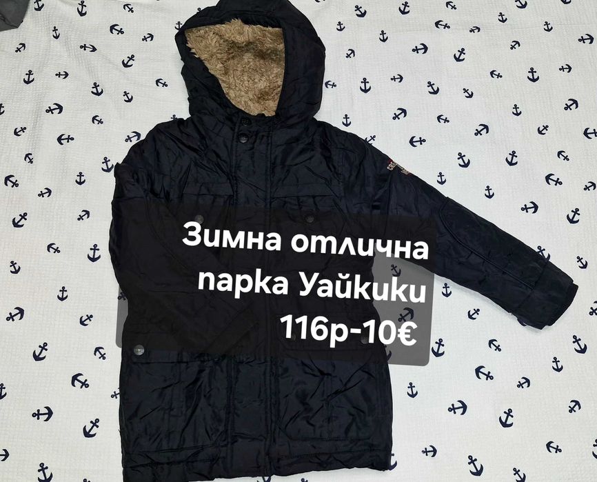 Якета  за момчета 116р