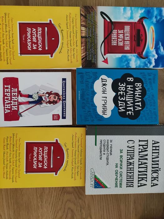 Книги на символични цени