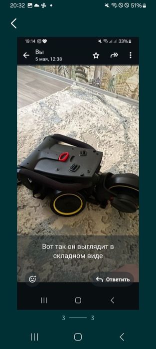 Продам велосипед складной